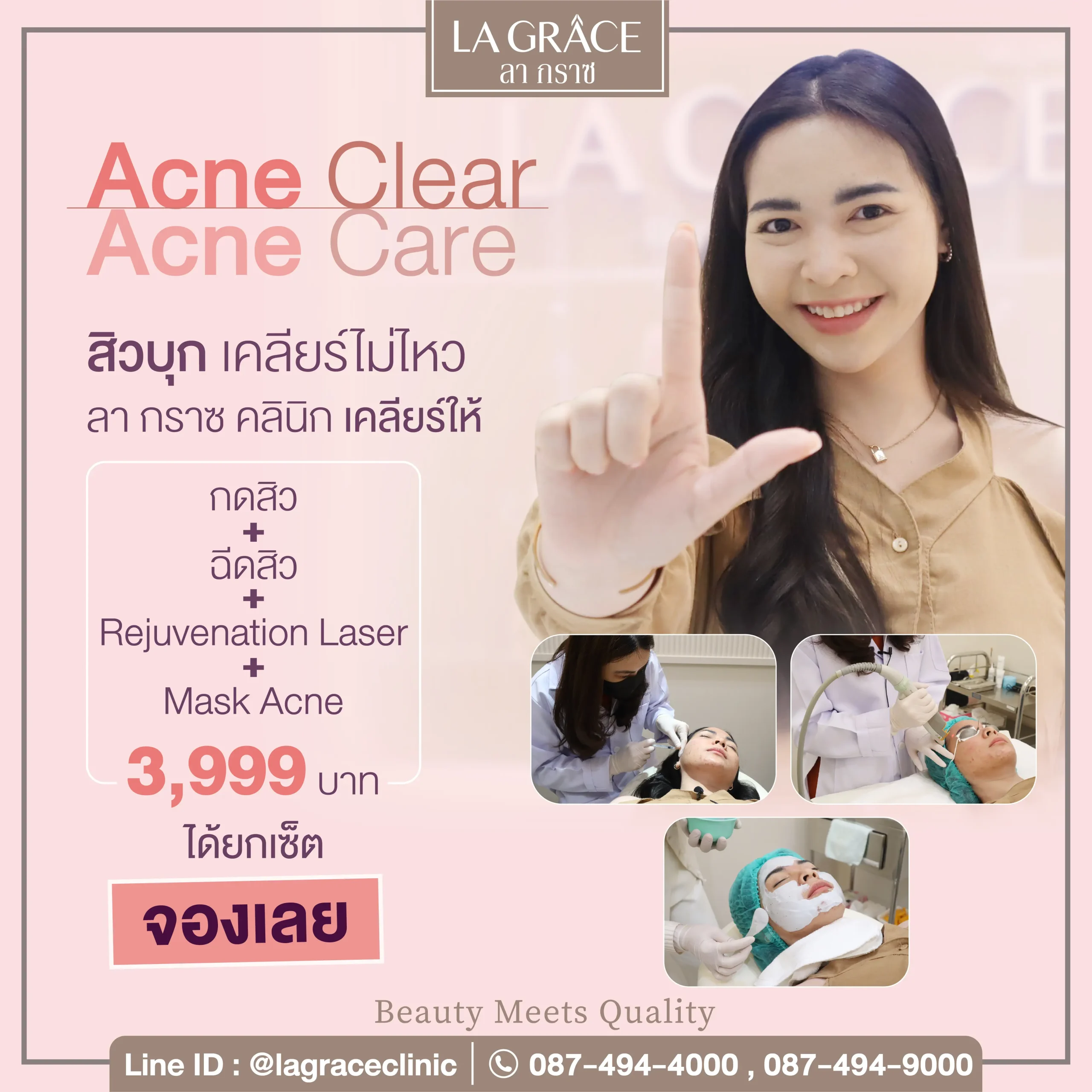 Acne clear course