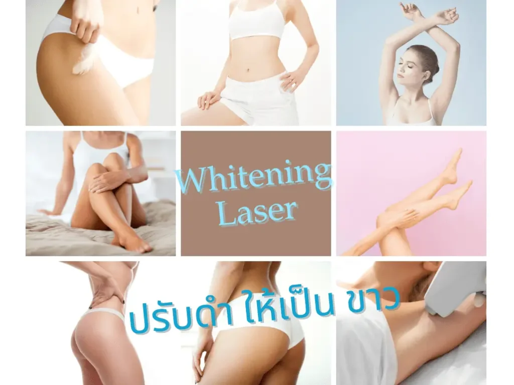 Whitening Laser