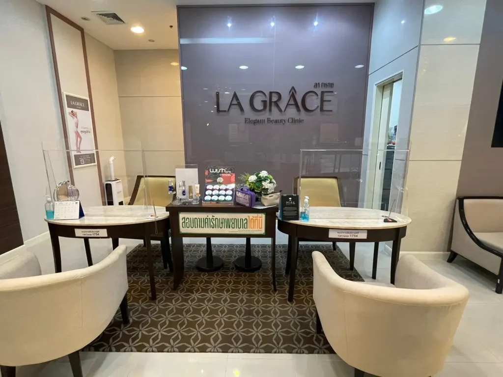 La Grace Clinic สาขาพระราม 2