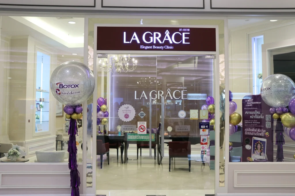 La Grace Clinic  สาขา Promenade