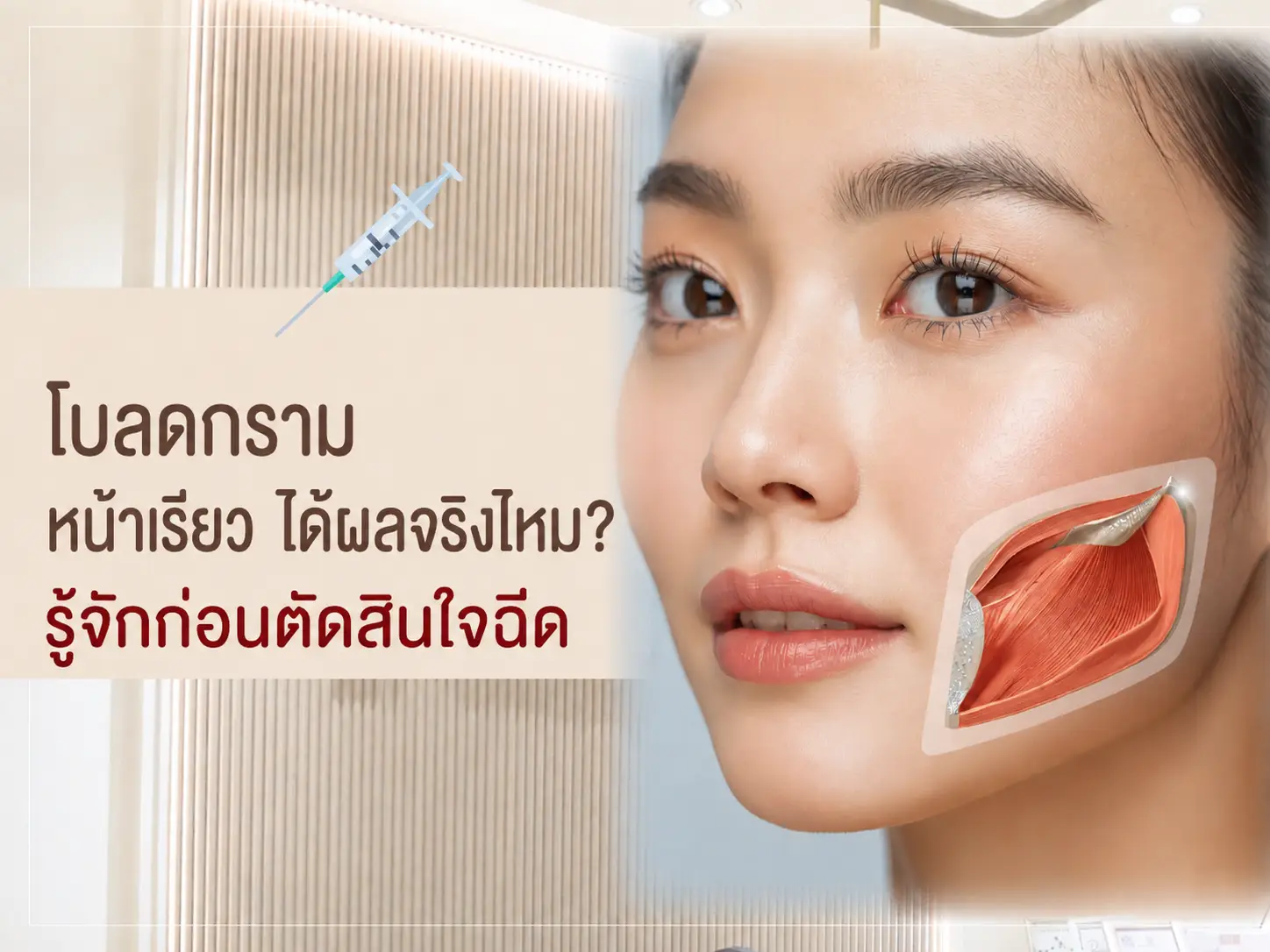 โบลดกราม