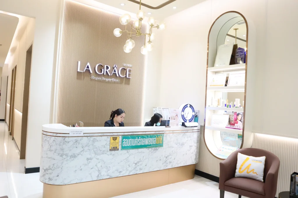 บรรยากาศภายใน La Grace Clinic สาขา Future Park รังสิต สะอาด premium