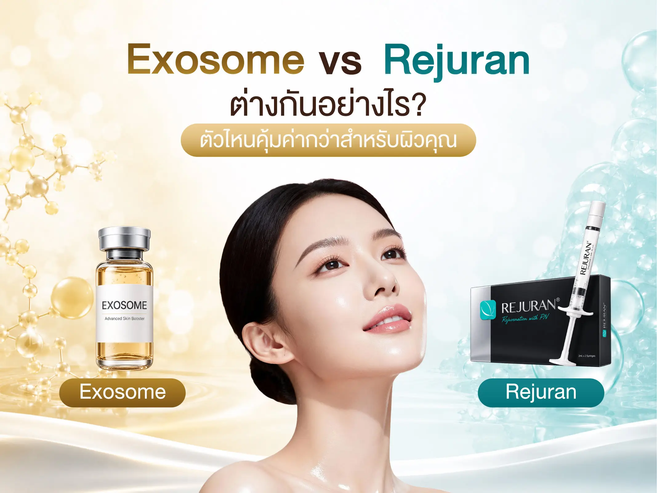 Exosome vs Rejuran